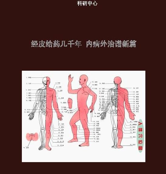 油胶三伏贴是如何帮助病人解决痛苦的？