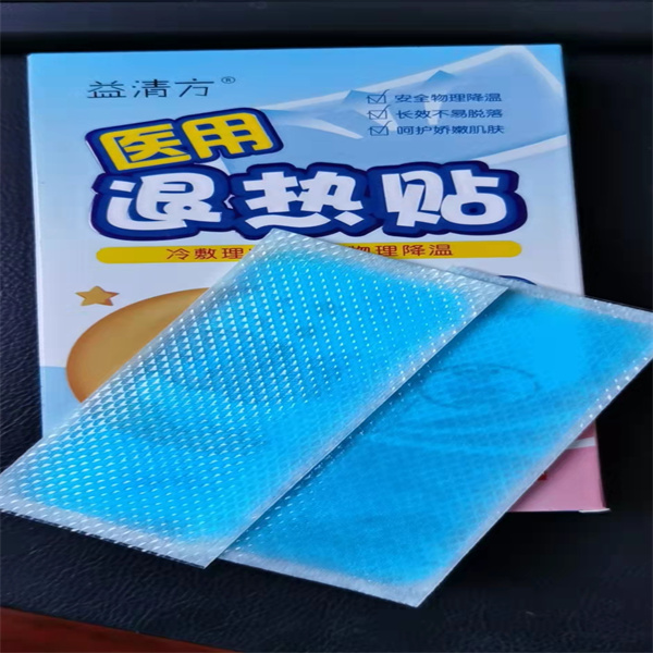 退热贴